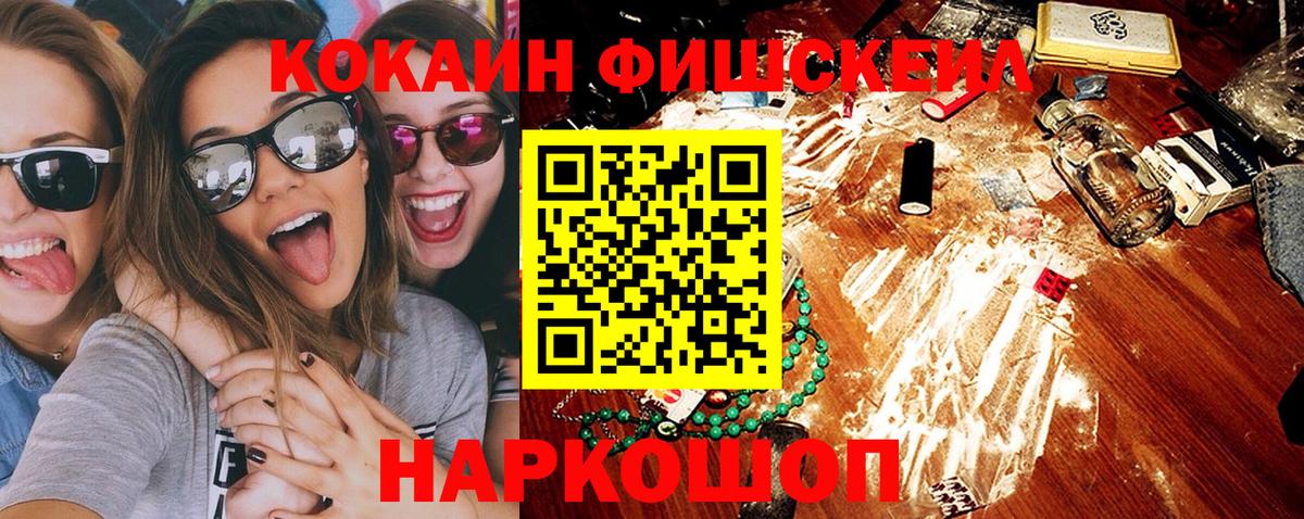 Саранск  Cocaine Columbia  Cocaine 97%  Вход с VPN 