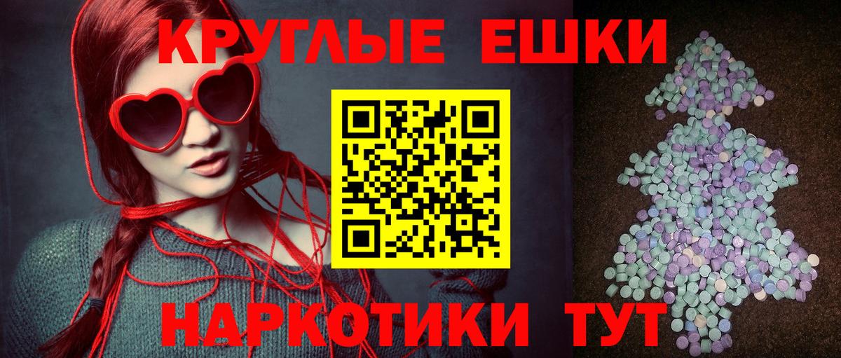 Ecstasy Дубай Саранск