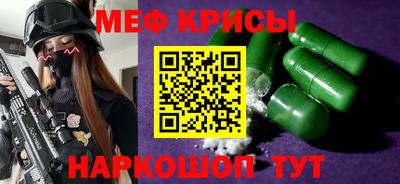 ГАЛЛЮЦИНОГЕННЫЕ ГРИБЫ Бугуруслан