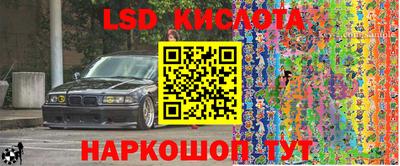 ГАЛЛЮЦИНОГЕННЫЕ ГРИБЫ Бугуруслан