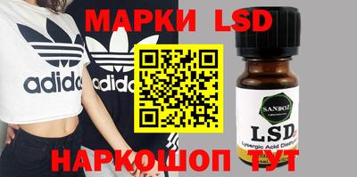 ГАЛЛЮЦИНОГЕННЫЕ ГРИБЫ Бугуруслан