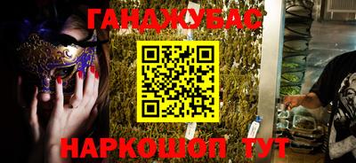 герыч Будённовск