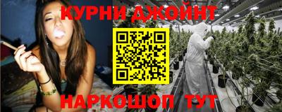 ГАЛЛЮЦИНОГЕННЫЕ ГРИБЫ Бугуруслан