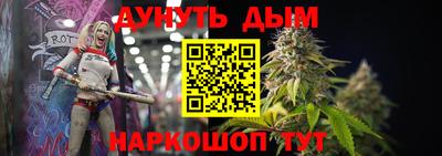 герыч Будённовск