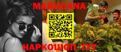 ГАЛЛЮЦИНОГЕННЫЕ ГРИБЫ Бугуруслан