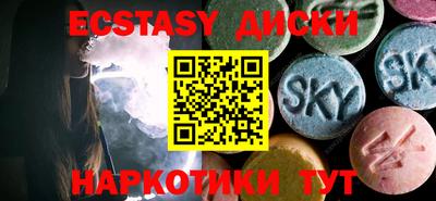 ГАЛЛЮЦИНОГЕННЫЕ ГРИБЫ Бугуруслан