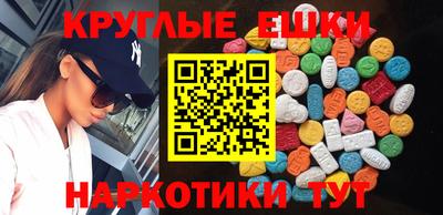 ГАЛЛЮЦИНОГЕННЫЕ ГРИБЫ Бугуруслан