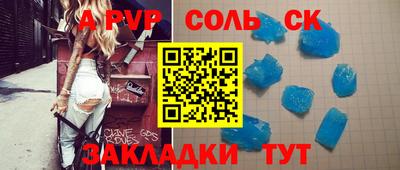 герыч Будённовск