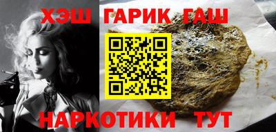 ГАЛЛЮЦИНОГЕННЫЕ ГРИБЫ Бугуруслан