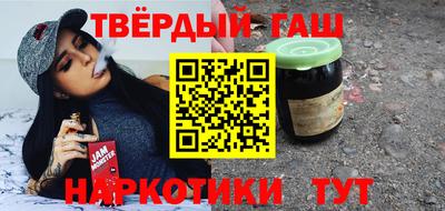 герыч Будённовск