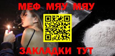 ГАЛЛЮЦИНОГЕННЫЕ ГРИБЫ Бугуруслан