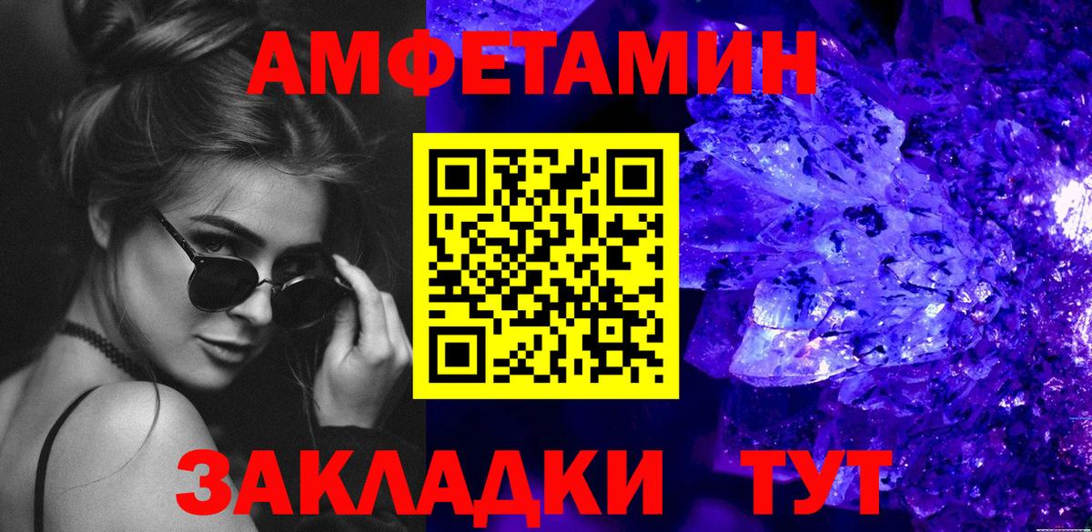 МЕТАМФЕТАМИН Methamphetamine  МЕТАМФЕТАМИН Methamphetamine  Вход с VPN  Саранск 