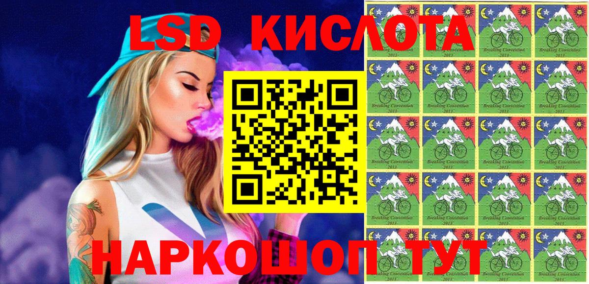 Марки 25I-NBOMe 1,5мг  Вход с VPN  Марки 25I-NBOMe 1,5мг  Марки NBOMe  Саранск 
