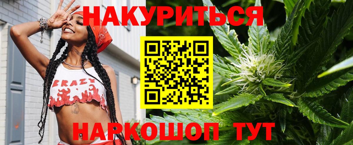 Марихуана ГИДРОПОН Саранск